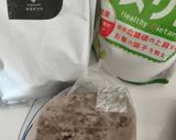 大豆とカカオマス作り方1写真