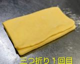 コヴィーリャ風牛肉ミートパイ作り方7写真