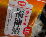大根と豚肉の福神漬カレー炒め作り方3写真