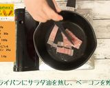 カラフルニョッキ作り方12写真