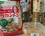 おかんレシピ𓀤𓀣茄子と豚肉の味噌炒め作り方1写真