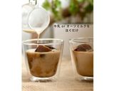 デカフェ氷ラテ作り方2写真