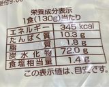 【糖尿病】塩ラーメン＋無限キャベツ作り方1写真