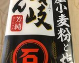 美味バターチキンカレー缶でカレーうどん作り方1写真