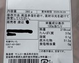 玄米こめ粉麺de焼きうどん作り方9写真