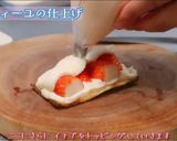 食パンでイチゴのミルフィーユ作り方7写真
