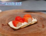 食パンでイチゴのミルフィーユ作り方7写真