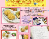 うちの栗菓子2種ꕤ︎︎焼きマロン・生マロン作り方17写真