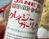動脈硬化予防鯖缶レシピ①ジャーマンポテト作り方5写真
