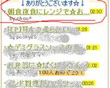 朝食夜食にレンジで☆お一人様ミルクスープ作り方4写真