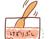 お弁当にも！自分好みの即席お味噌汁作り方2写真