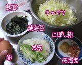 あっと言う間の【なんちゃって広島】簡単♪作り方2写真
