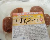 ➏はまち(いなだ)の梅醤油焼き➏作り方1写真