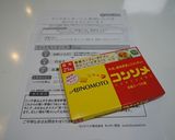ベーコンときのこのミルクスープ作り方1写真
