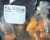 簡単かぼちゃの保存方法作り方2写真