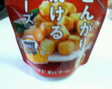 ほうれん草とチーズの鮮やか卵焼き作り方2写真