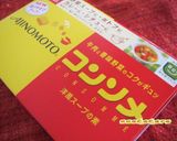 切り干し大根 de ブイヨンスープ作り方4写真