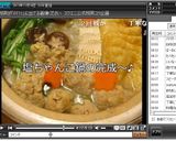 フワッフワのつくねが旨い♪塩ちゃんこ鍋作り方14写真