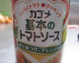 タラがいい味だします★ペスカトーレ作り方8写真