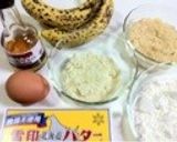❁もっちりバナナケーキ❁作り方1写真