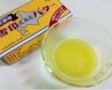 ❁もっちりバナナケーキ❁作り方10写真