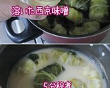 【和風ロールキャベツ。西京味噌仕立て】作り方12写真