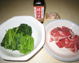 簡単☆大根葉と牛肉のオイスターソース炒め作り方1写真