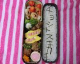 ★何でもあり文字弁♥旦那弁にオススメ★作り方5写真