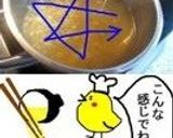 餃子が余ったらコレ★簡単★餃子スープ作り方2写真