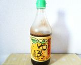 ぶりの塩焼き❦さっぱりおろし＆柚子ポン❦作り方4写真