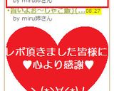☆゚+.【テリマヨチキン】゚+.☆作り方9写真
