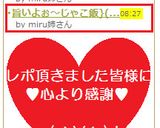 旨いよぉ～じゃこ飯}(*ﾟxﾟヾ)＋ﾟ作り方10写真