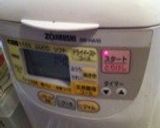 バター無しヘルシー豆乳サツマイモ食パン作り方3写真