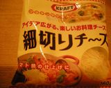 キャベツとウインナーのキムチ　チーズ焼き作り方4写真