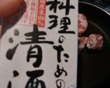 豚コマとほうれん草のあまから和え作り方1写真