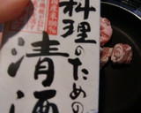豚コマとほうれん草のあまから和え作り方1写真