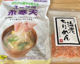 糸寒天入り酢の物にエビちりめんものせて作り方4写真
