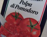 ポークとキノコのトマトソーススパゲティ作り方6写真