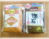 昔懐かし☆味噌おにぎり作り方3写真
