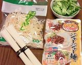 簡単ヘルシー！ジャージャー三輪そうめん作り方1写真