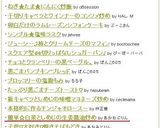 簡単☆白菜としめじの生姜醤油炒め作り方4写真