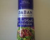 GABANで里芋とベーコンの炒め物作り方6写真