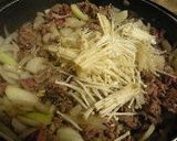 えのきが入ってちょっとヘルシーな牛丼　作り方4写真