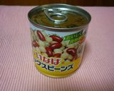 野菜たっぷり美スープ☆作り方5写真