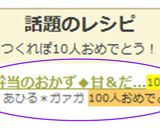 お弁当のおかず◆甘＆だし旨な卵焼き◆作り方13写真
