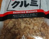 クルミ入り米粉スコーン作り方4写真