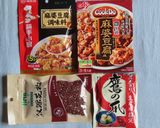 麻婆豆腐春雨茄子青椒木耳ピーマンキクラゲ作り方11写真