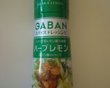 GABANでピーマンの肉詰め作り方4写真