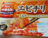 エビチリサンド作り方1写真