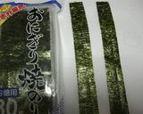 簡単エビ天むす作り方4写真